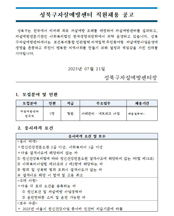 953d925f5ff64ebaeba6084a4d019b4a_1753078427_1947.png