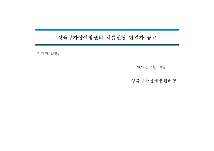 5e1a6af125b55ec8c61d7346ffd2d00e_1752806912_2381.png