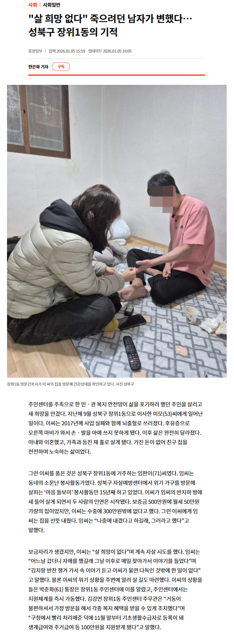 6cd707ce97cbe5c81c02c938d465ba0d_1767769495_8948.png 6cd707ce97cbe5c81c02c938d465ba0d_1767769495_8948.png